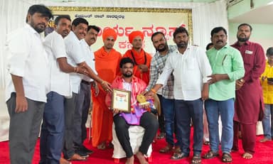 ಸೂರ್ಯ ನ್ಯೂಸ್ ಕನ್ನಡ ವಾರ್ಷಿಕೋತ್ಸವದಲ್ಲಿ ಹೊನ್ನುರಸ್ವಾಮಿ ಕೆ.ಟಿ. ಅವರಿಗೆ “ನಿರ್ಭೀತ ವರದಿಗಾರ ರತ್ನ” ಪ್ರಶಸ್ತಿ ಪ್ರದಾನ