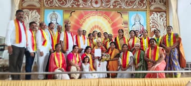 *ದಾವಣಗೆರೆ ಜಿಲ್ಲಾ ಪ್ರಥಮ ಮಹಿಳಾ ಕನ್ನಡ ಸಾಹಿತ್ಯ ಸಮ್ಮೇಳನ-2026*