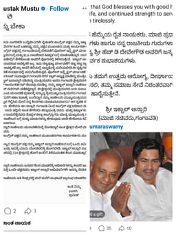 ಕೊಪ್ಪಳ ಜಿಲ್ಲೆಯ ಕಾಂಗ್ರೆಸ್ ಪಕ್ಷದಲ್ಲಿ ಭಿನ್ನಮತ ಸ್ಪೋಟ- ತಂಗಡಗಿ ಮತ್ತು ಅನ್ಸಾರಿ ಬೆಂಬಲಿಗರ ಮುಸುಕಿನ ಗುದ್ದಾಟ- ಸಾಮಾಜಿಕ ಜಾಲ ತಾಣದಲ್ಲಿ ಕಾರ್ಯಕರ್ತರ ಟಾಕ್ ವಾರ್ -