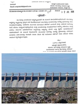 ಮಳೆಯ ಕೊರತೆ: ಟಿಬಿ ಡ್ಯಾಂ ಖಾಲಿ ಖಾಲಿ ಮುಂಗಾರು ಬೆಳೆಗೆ ನೀರು ಇಲ್ಲಾ-ಕಾಡಾ ಪ್ರಕಟಣೆ