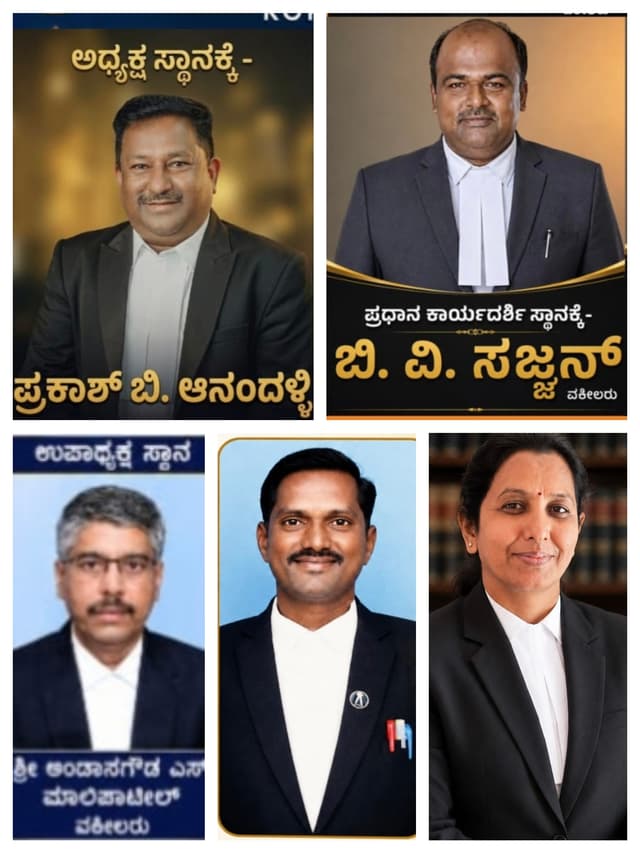 ಜಿಲ್ಲಾ ವಕೀಲರ ಸಂಘದ ಚುನಾವಣೆ ಫಲಿತಾಂಶ- ಜಿಲ್ಲಾಧ್ಯಕ್ಷರಾಗಿ ಪ್ರಕಾಶ ಆನಂದಳ್ಳಿ ಪ್ರಧಾನ ಕಾರ್ಯದರ್ಶಿ ಬಿ.ವಿ.ಸಜ್ಜನ ಗೆಲುವು- ಉಪಾಧ್ಯಕ್ಷರಾಗಿ ಅಂದಾನಗೌಡ, ಜಂಟಿ ಕಾರ್ಯದರ್ಶಿಯಾಗಿ ಮೇಲುಸಕ್ಕರಿ, ಖಜಾಂಚಿಯಾಗಿ ಪುಷ್ಷಾ ಬೇವೂರಗೆ ಆಯ್ಕೆ