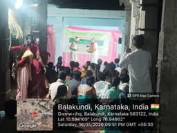 ಬಲಕುಂದಿಯಲ್ಲಿ ಗ್ರಾಮೀಣ ಕಲಾಸಂಗಮ: ತೊಗಲುಗೊಂಬೆ ಆಟಕ್ಕೆ ಮೆಚ್ಚುಗೆ