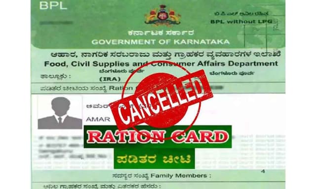 ಐಟಿ ಇಲಾಖೆಯ ದತ್ತಾಂಶದಿಂದ ಅನರ್ಹರ ಬೇಟೆ: ಬಳ್ಳಾರಿಯಲ್ಲಿ 4,764 ಬಿಪಿಎಲ್ ಕಾರ್ಡ್ ರದ್ದು ಅನ್ನಭಾಗ್ಯ ಸೌಲಭ್ಯ ದುರುಪಯೋಗಕ್ಕೆ ಕಡಿವಾಣ; ಅಧಿಕಾರಿಗಳ ಡಿಜಿಟಲ್ ಕಾರ್ಯಾಚರಣೆ ತೀವ್ರ