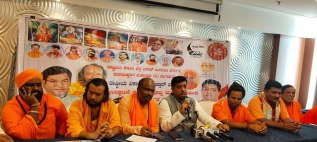 ರಾಷ್ಟ್ರೀಯ ವಿಕಾಸಶೀಲ್ ಇನ್ಸಾನ್ ಪಕ್ಷಕ್ಕೆ ಚಾಲನೆ
